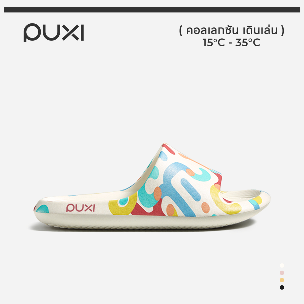 【รองเท้าแตะ】POSE Spark Women's/Men's Slides รองเท้าแตะ EVA พื้นนุ่ม น้ำหนักเบา กันลื่น ใส่สบาย PX463301