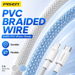 PISEN(CL-PD10) PD27W Type C to L Fast Charging Cable 3A สายชาร์จถักพรีเมียม ทนทานพิเศษ ชาร์จไว 1M/2M