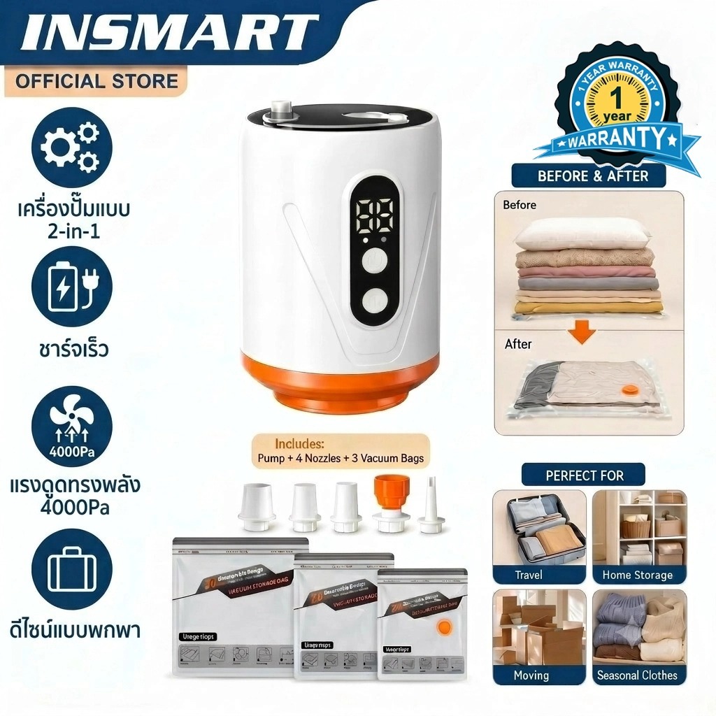 INSMART ถุงเก็บสูญญากา ชุดครบเซ็ต เครื่องดูดสุญญากาศ ถุงเก็บสูญญากาศปิดผนึก ถุงประหยัดพื้นที่