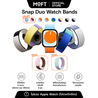 MOFT Snap Duo Watch Bands For Apple Watch 42/41/40/38mm 49/46/45/44mm