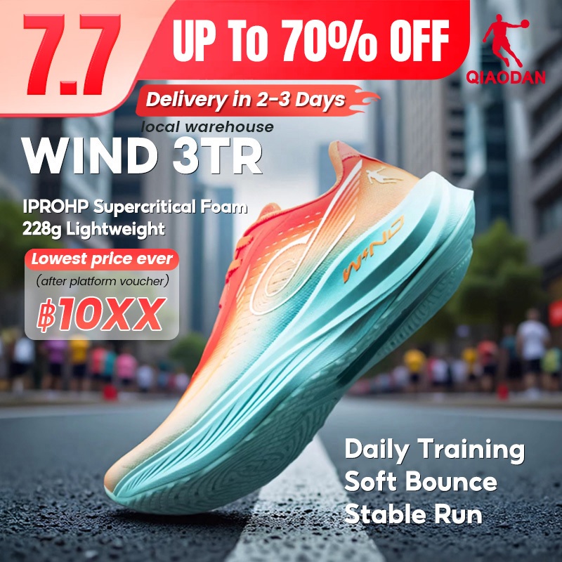 Qiaodan WIND 3TR Mens รองเท้าวิ่งการฝึกอบรมทุกวัน Soft Bounce Stable น้ําหนักเบา QDB023252297