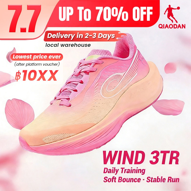 Qiaodan WIND 3TR รองเท้าวิ่งกีฬาการฝึกอบรม Shock Absorbent Rebound Anti-slip QDB022252297