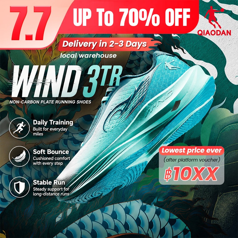 Qiaodan WIND 3TR รองเท้าวิ่งผู้ชาย ซ้อมวิ่งประจำวัน นุ่มเด้ง ซัพพอร์ตดี มั่นคง เบา 228g QDB023252297