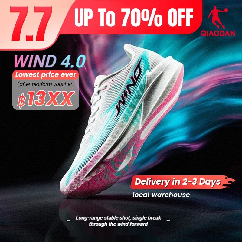 Qiaodan WIND 4.0 รองเท้าวิ่งผู้ชาย Marathon Racing การฝึกอบรมกีฬาสบาย Antiskid QDB023262298