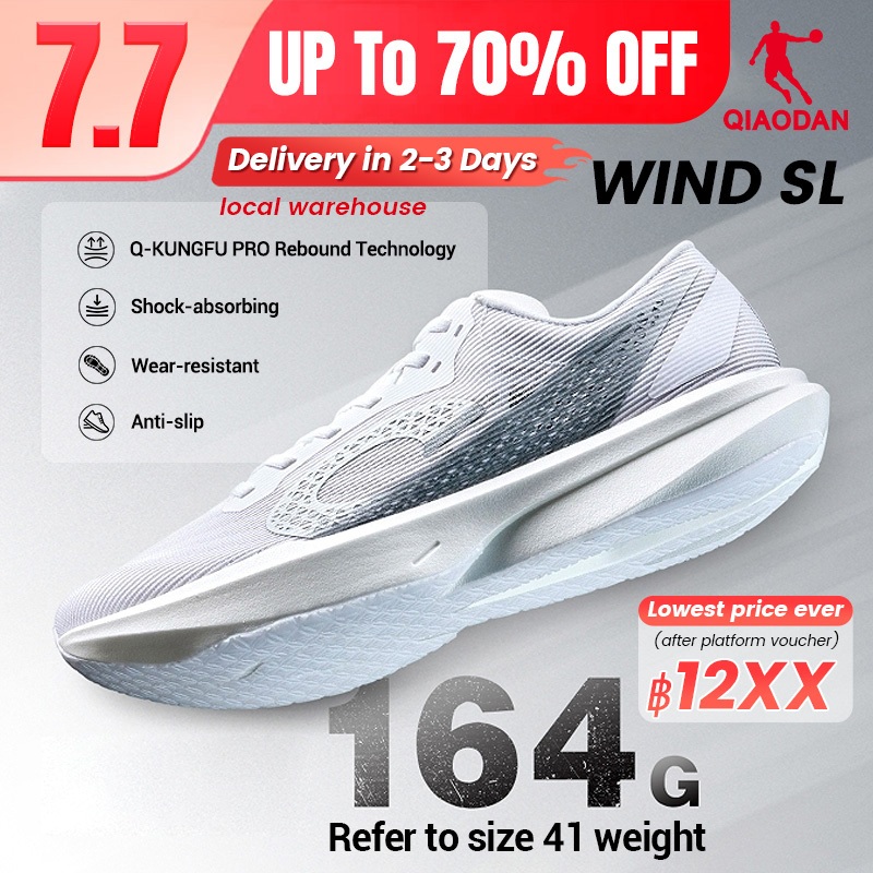 Qiaodan WIND SL รองเท้าวิ่งกว้าง Fit Shock Absorption Breathable Arch Support QDB023262269