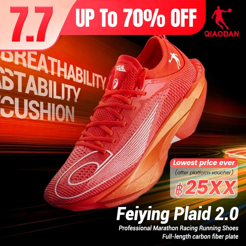 Qiaodan Plaid 3.0 ลายสก๊อต  รองเท้าวิ่งผู้หญิง Marathon Racing แผ่นคาร์บอนเต็มตัว QDB022262290