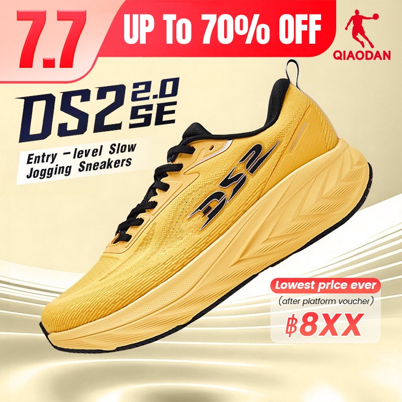 Qiaodan DS2 2.0 รองเท้าวิ่งผู้ชายรุ่นสีพิเศษกว้าง Fit(2E) เบาะมั่นคง QXB023263211