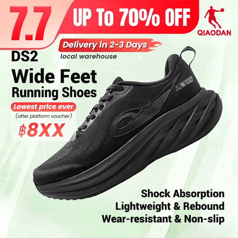 Qiaodan DS2 รองเท้าวิ่งเบาะพื้นหนาสบาย Rebound น้ําหนักเบา QXB023253217ร