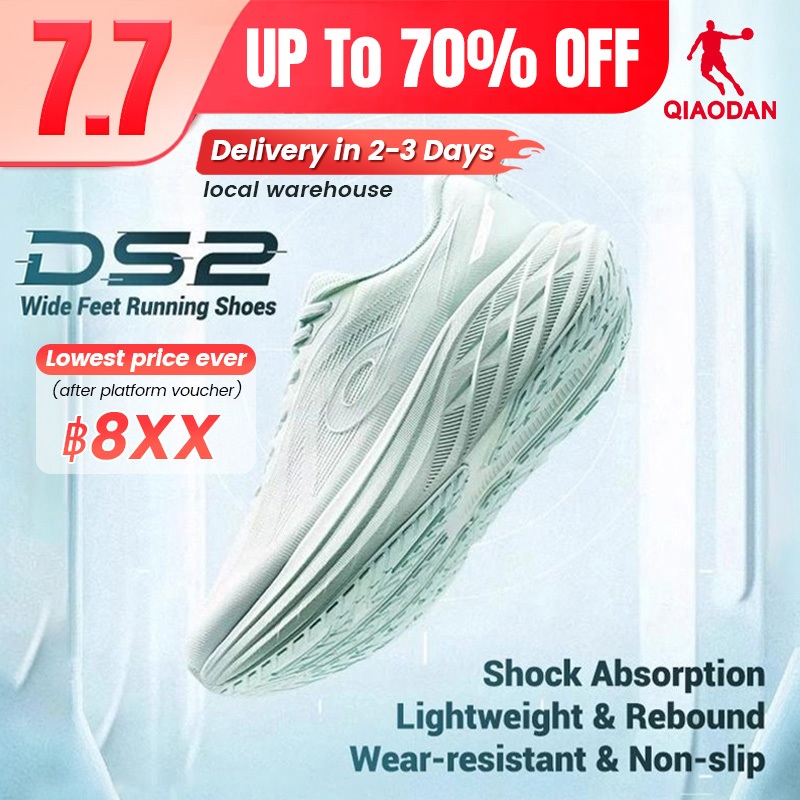 Qiaodan DS2 รองเท้าวิ่งเบาะ Rebound ลื่นทนต่อการสึกหรอ Breathable QXB022253211ร