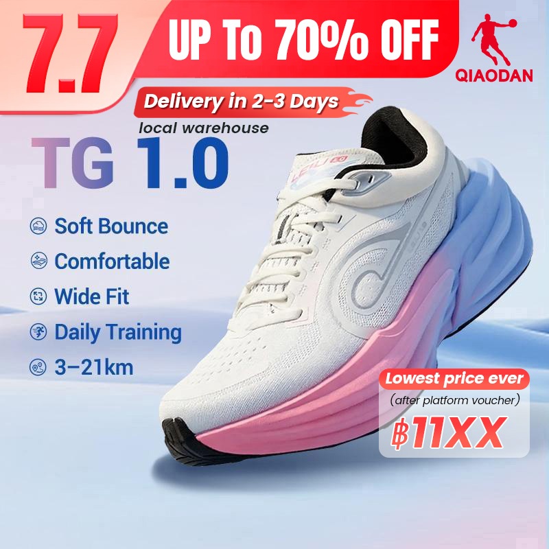 Qiaodan TG 1.0 รองเท้าวิ่งเบาะเท้ากว้างกีฬา Rebound Stable Breathable QDB022253285