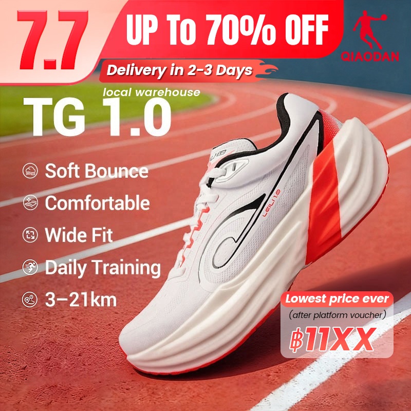 Qiaodan TG 1.0 รองเท้าวิ่งกว้างฟุตเบาะรองนั่งการฝึกอบรม Breathable QDB023253285