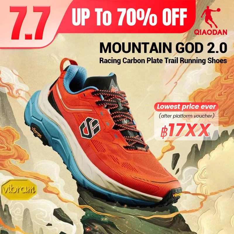 รองเท้าวิ่งเทรล Qiaodan Mountain God 2.0 ผู้ชาย QDB023244277