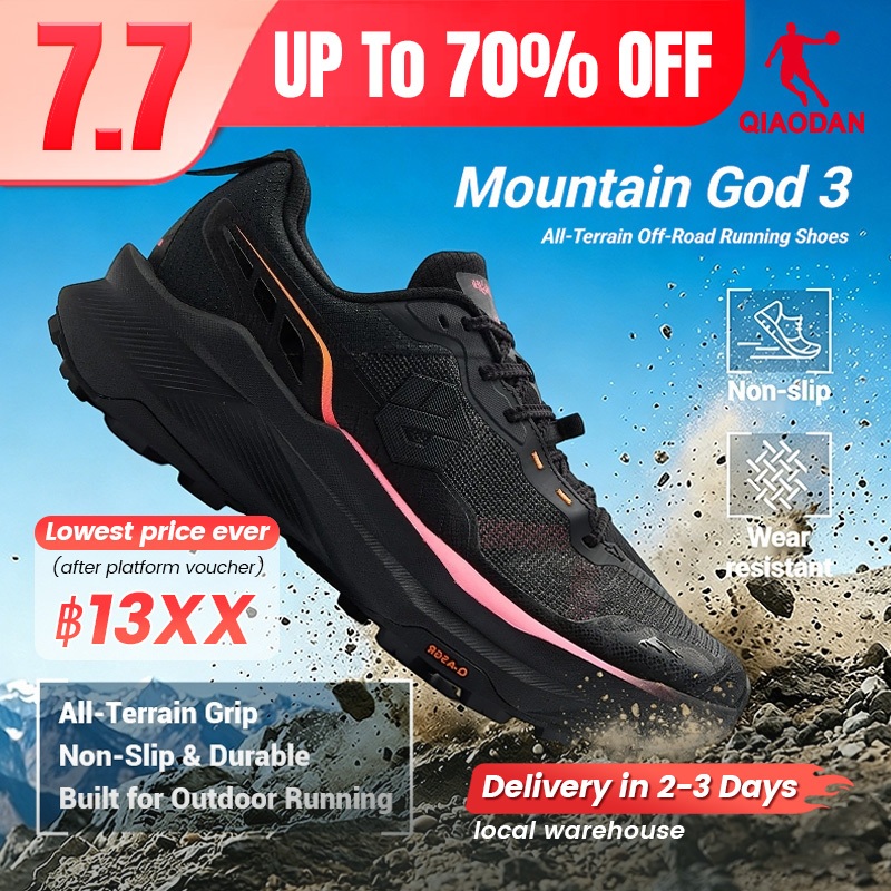 Qiaodan Mountain God 3.0 Trail Running Shoes กันลื่น เกาะดี ลุยทุกพื้นผิว Outdoor HikingQDF193262977