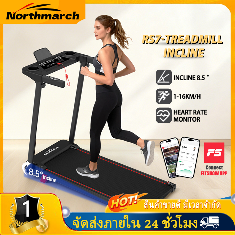 NorthMarch 【COD】ลู่วิ่งไฟฟ้า 3.5HP Mini Walking Pad พับเก็บได้ ปรับความเร็ว ออกกำลังกายที่บ้าน