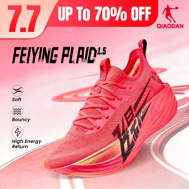 Qiaodan Feiying Plaid1.5+2.0 รองเท้าวิ่งผู้ชาย นุ่มเด้ง หน้าเท้ากว้าง คาร์บอน Breathable BM23240290