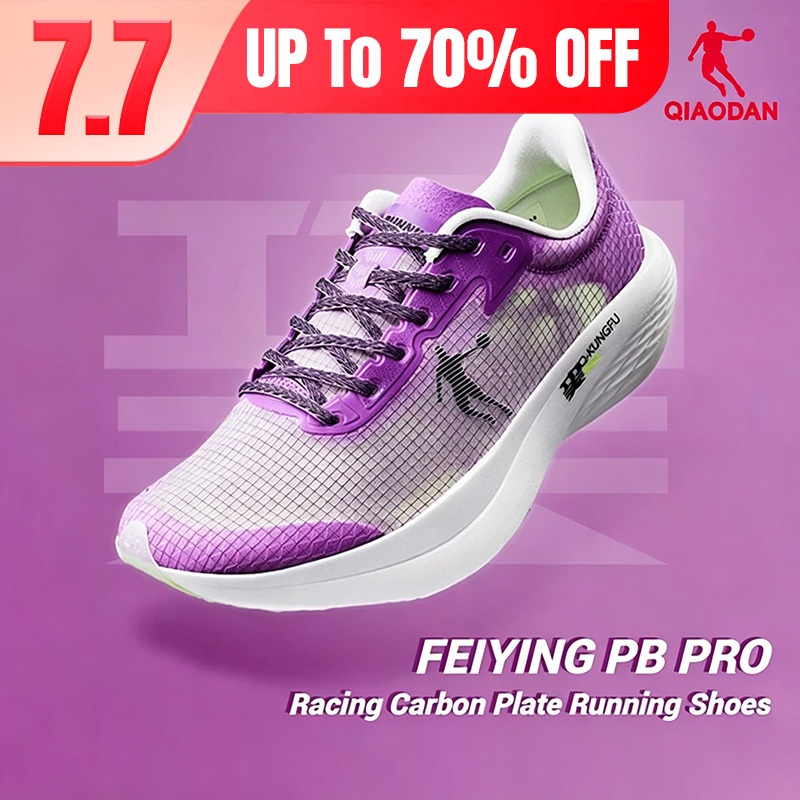 สีใหม่ 5.15 ขาย Qiaodan Feiying PB6.0 ผู้ชาย Racing รองเท้าวิ่งแผ่นคาร์บอน Bounce Marathon QDB023261299