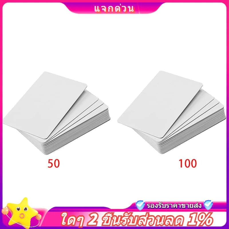 ในสต็อก-ntag215 การ์ด NFC เปล่า 215 แท็กการ์ด NFC ที่เขียนซ้ําได้ 504 ไบต์ สําหรับอุปกรณ์ NFC ทั้งหมด