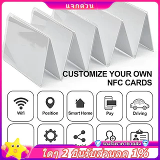 ในสต็อก-ntag215 การ์ด NFC เปล่า 215 แท็กการ์ด NFC ที่เขียนซ้ําได้ 504 ไบต์ สําหรับอุปกรณ์ NFC ทั้งหมด