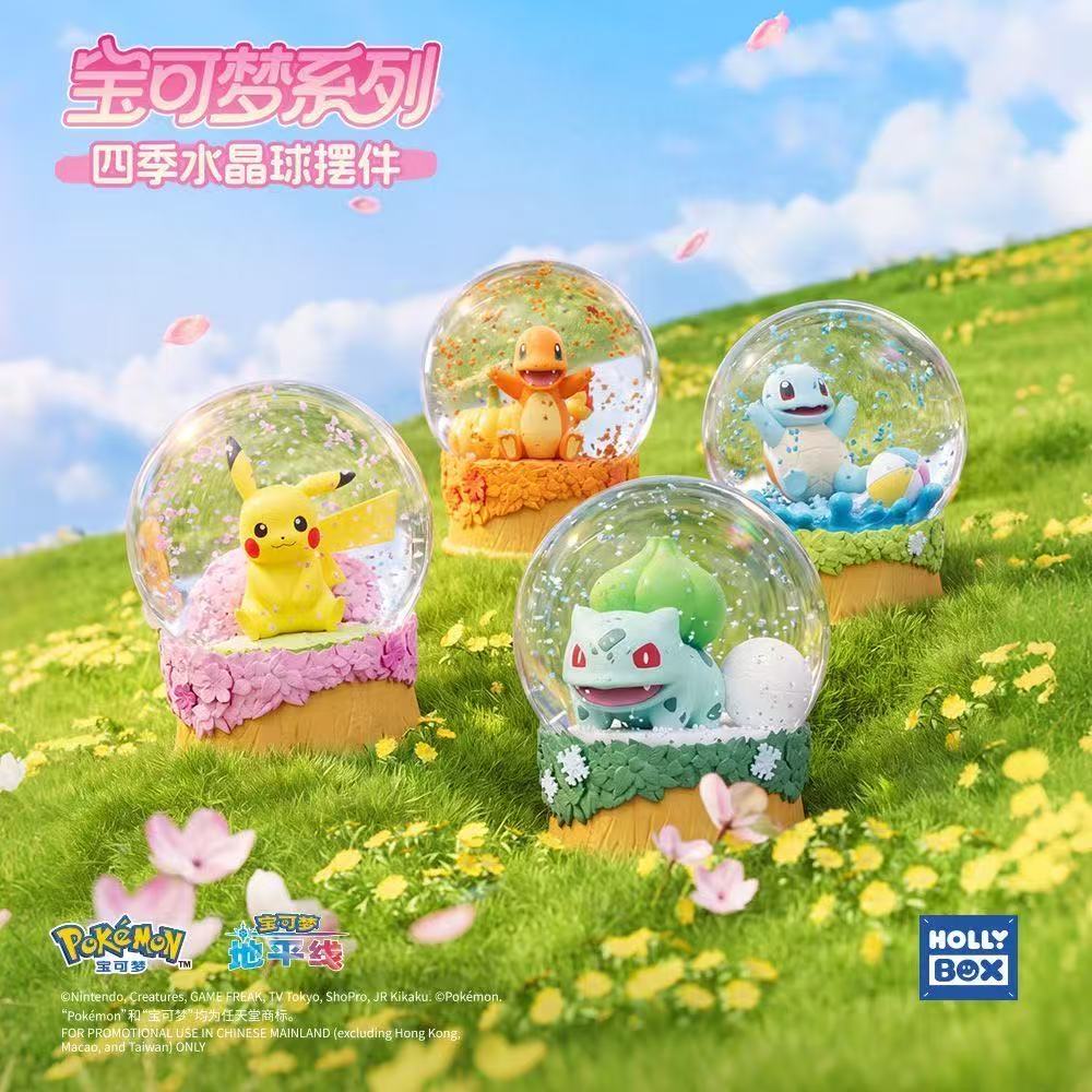 โปเกมอน ธรรมชาติป่าสนุกสี่ฤดูกาลเครื่องประดับคริสตัลบอลกล่องลึกลับ ปิกาจู มังกรไฟน้อยอะนิเมะ สินค้า ของขวัญวันเกิดสก์ท็อปเครื่องปร