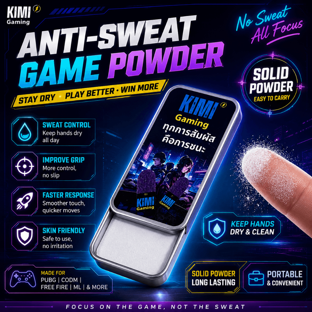 KIMI แป้งกันลื่นเกมมือถือ แป้งกันเหงื่อมือ Gaming Grip Powder ช่วยให้มือแห้ง จับเมาส์และเล่นเกมแม่นยำ