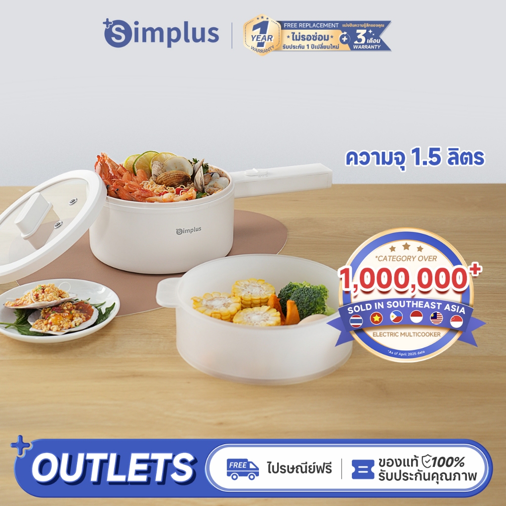 Simplus หม้อหุงข้าวไฟฟ้า 1.8L พร้อมด้ามยาว 630W Multi-functional Cooking เซรามิคเคลือบ Non-Stick Surface Steam บนด้านบนต้มด้านล่าง DZGH012
