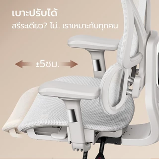 OKDO Selene เก้าอี้ทำงาน นั่งนานไม่ร้อน เก้าอี้คอม รองรับสรีระ ปรับเอนได้ เก้าอี้สำนักงาน 3 ปี