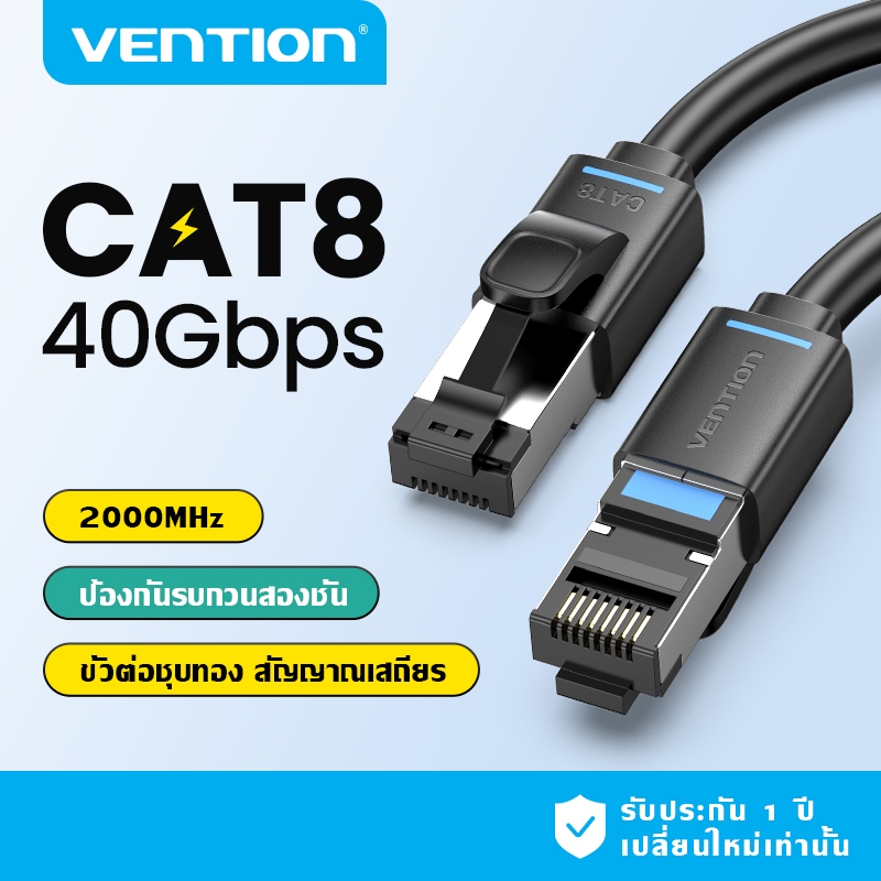 Vention Cat8 Ethernet Cable 40Gbps 2000MHz SFTP RJ45 LAN Patch Cord Double Shielded Gold-Plated สําห