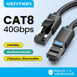 Vention Cat8 Ethernet Cable 40Gbps 2000MHz SFTP RJ45 LAN Patch Cord Double Shielded Gold-Plated สําหรับเล่นเกม/PC/เราเตอร์/Modem