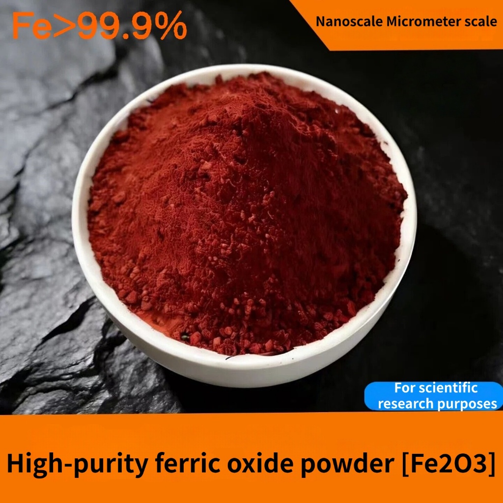 ผงสนิมความบริสุทธิ์สูง Iron oxide สีแดง ไมโครนาโน Fe2O3 ผง Fe2O3 ความบริสุทธิ์สูง วิจัยเฉพาะ