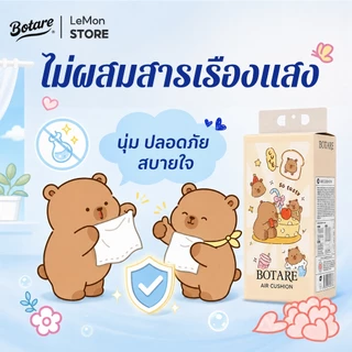 【10 ห่อ】Botare® Air-Cushion™ กระดาษทิชชู่แขวนหนานุ่ม 3 ชั้น ทิชชู่เด็ก ทิชชู่คุ้มค่า เยื่อไม้FSC ซึมซับได้ดี สำหรับภูมิแพ้ 175*130มม. 3000แผ่น แขวนผนัง hang tissue GB/T20808