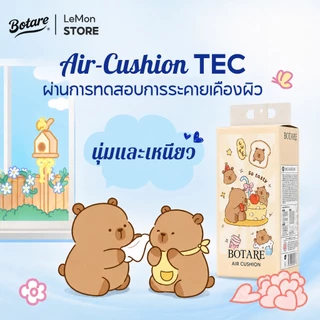 【10 ห่อ】Botare® Air-Cushion™ กระดาษทิชชู่แขวนหนานุ่ม 3 ชั้น ทิชชู่เด็ก ทิชชู่คุ้มค่า เยื่อไม้FSC ซึมซับได้ดี สำหรับภูมิแพ้ 175*130มม. 3000แผ่น แขวนผนัง hang tissue GB/T20808