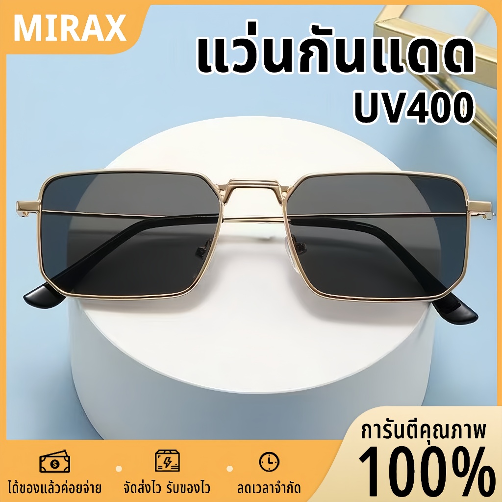 แว่นกันแดด โพลาไรซ์ กันยูวี ลดแสงสะท้อน มองเห็นชัดเจน กรอบใหญ่ หน้าเรียว ชาย-หญิง ส่ง BKK