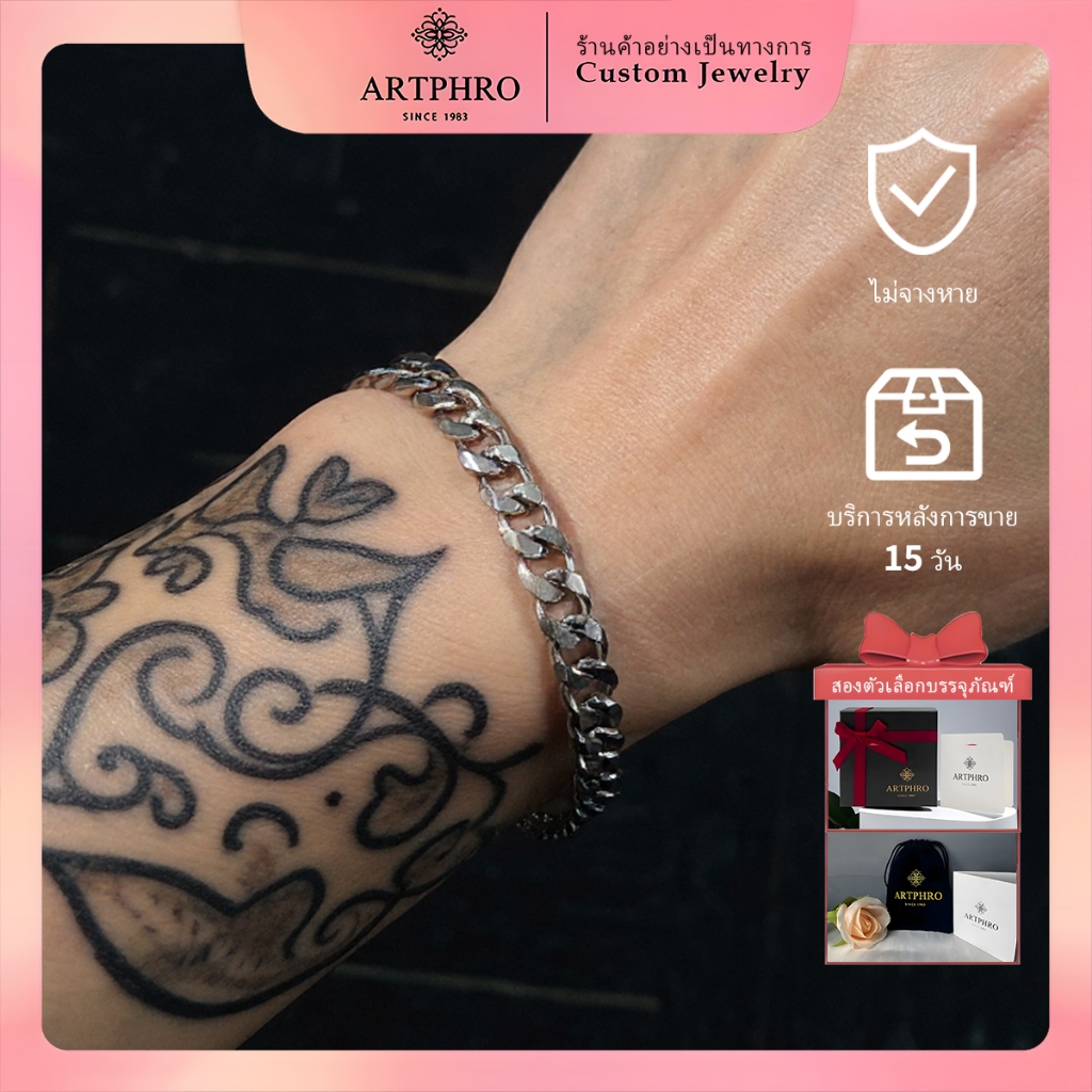 สร้อยข้อมือ titanium Cuban chain คงทนและสวยงามตลอดเวลา