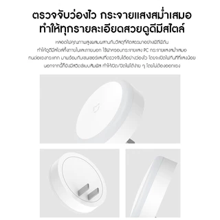 💡Mijia Plug Night Light 220Vไฟกลางคืนเซ็นเซอร์ประหยัดพลังงาน โคมไฟกลางคืน LED แสงนุ่มสบายตา สวิตช์สัมผัส หลอดไฟไฟหัวเตียง สําหรับห้องนอนเด็ก
