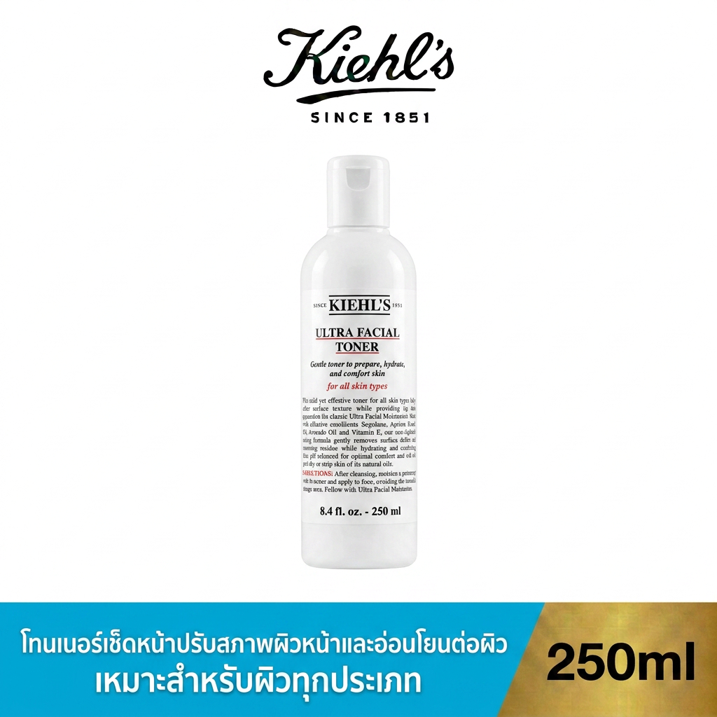 Kiehls Ultra Facial Toner (250ml) Optimal Moisture - สําหรับทุกสภาพผิว