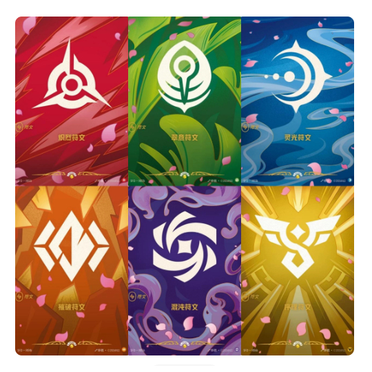 การ์ดเกม Riftbound TCG Chinese League of Legends Origin nexus night Set 2 - Mind Rune/Clam Rune/Order Rune/Body/Fury