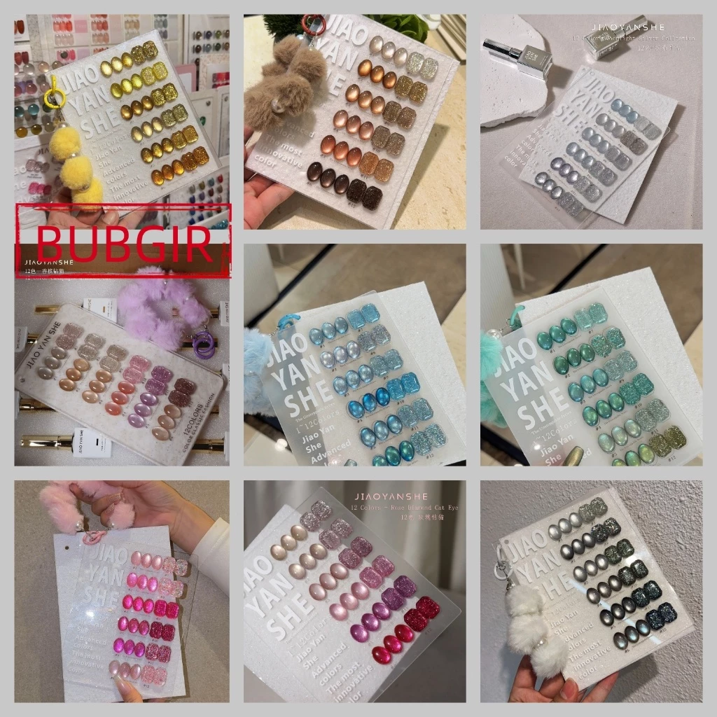 พร้อมส่ง ✨（มี 10 รุ่น）JIAOYANSHE 12 สี ✨รวมถึง สีเจลแคทอายเนื้อซาติน+สีเจลแฟลช+สีเจลกลิซเตอร์ พร้อมชาร์จ มาใหม่