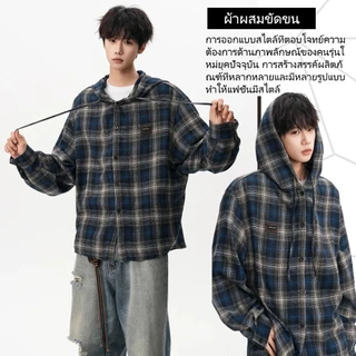 HI2O.เสื้อเชิ้ตแขนยาวลายสก๊อต มีฮู้ด เสื้อผ้าป้องกันแสงแดดสไตล์เป็นกลาง สไตล์ย้อนยุคแบบอเมริกัน สบายๆ