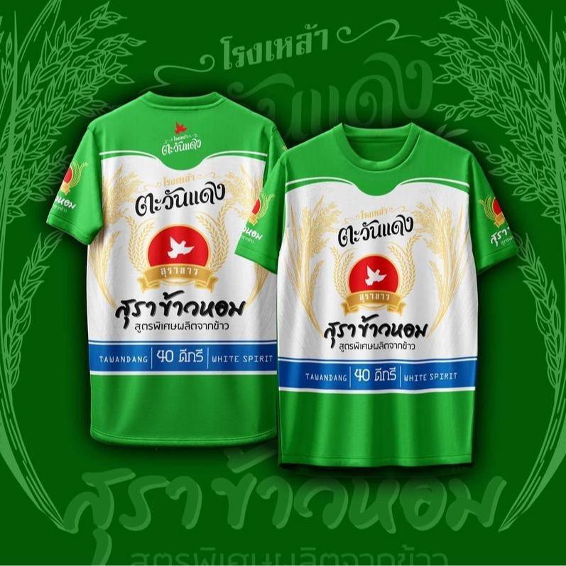 In Stock | 3D Digital Print Quick Dry Crew Neck Jersey, Thai Retro Pattern Sports Top, Loose Fit, Breathable & Sweat Wicking, Unisex, Sizes XS‑3XL