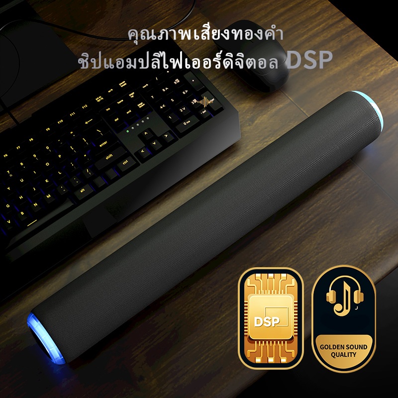 BINNIFA SKYWORTH ลําโพงซาวด์บาร์สําหรับเล่นเกมพร้อมบลูทูธ 6.0,ไมโครโฟนตัดเสียงรบกวน AI ที่ถอดออกได้,ไฟ RGB คู่,USB/Type-C/PC/TV รองรับ,เสียงสเตอริโอ DSP