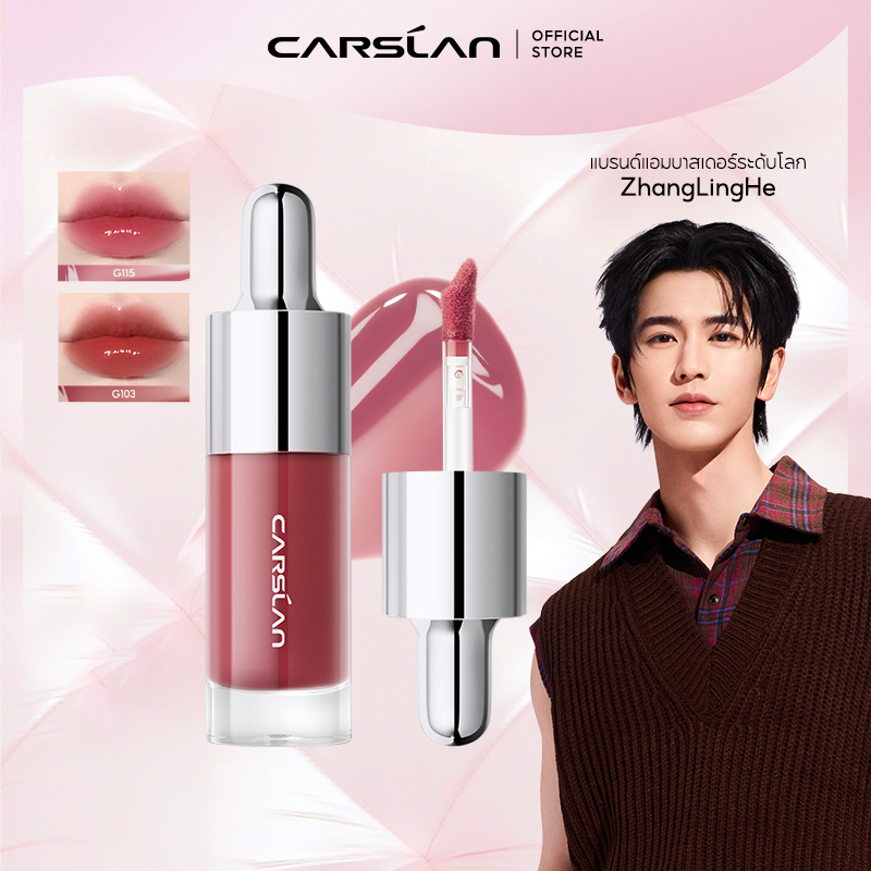 CARSLAN Drop Glow Gel 4.5 กรัม ลิปบาล์ม บำรุงฝีปาก ดรอป โกลว์ เจล สวยฉ่ำ ริมฝีปากอวบอิ่มและชุ่มชื้น (ลิปสติก, ลิปกลอส, ลิปเจล)