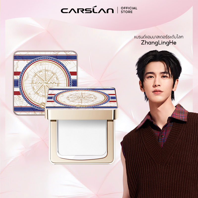 CARSLAN Limited Edition แป้งพัฟ 8g 2.0ใหม่ล่าสุด 8g เนื้อเนียนบาง คุมมัน เบลอรูขุมขน ติดทนนาน 24H  ให้ผิวใสปัง แวววาวแบบ K-Beauty