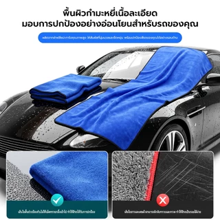 [ประเทศไทยจัดส่งในพื้นที่] [60x180ซม.ขนาดใหญ่] ผ้าขนหนูล้างรถดูดซับน้ําสองด้านสีฟ้า+สีเทาผ้าสําลีฟรีหนาผ้าเช็ดรถความงามพิเศษเศษผ้าสองหลังความร่วมมือง่ายแห้งทั้