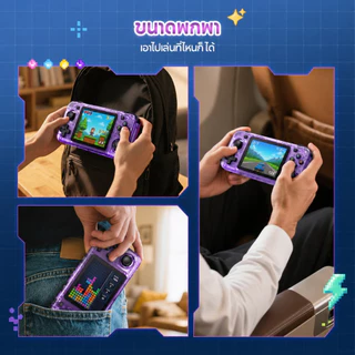 Kiumo เครื่องเล่นเกมพกพา R36H 128GB เกมคอนโซล Retro จอ IPS 3.5 นิ้ว มีเกมในตัว 21000+ เล่นได้หลายระบบ พกพาง่าย ของขวัญวันเกิด ปีใหม่ พร้อมส่ง psp พร้อม เครื่องเล่นพกพา