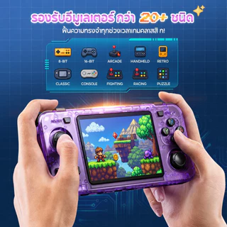 Kiumo เครื่องเล่นเกมพกพา R36H 128GB เกมคอนโซล Retro จอ IPS 3.5 นิ้ว มีเกมในตัว 21000+ เล่นได้หลายระบบ พกพาง่าย ของขวัญวันเกิด ปีใหม่ พร้อมส่ง psp พร้อม เครื่องเล่นพกพา