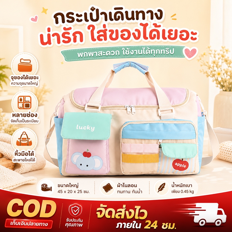 BAGKRAP กระเป๋าเดินทางสไตล์มินิมอล.ความจุขนาดใหญ่น้ําหนักเบาดีไซน์หลายช่องเหมาะสําหรับการเดินทางและฟิตเนส