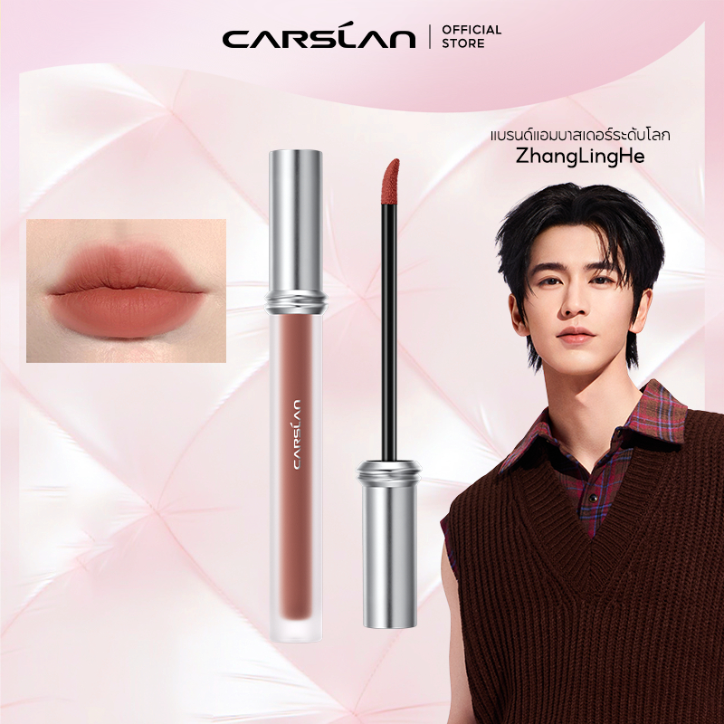 CARSLAN ลิปทินท์จูบหวาน เนื้อสัมผัสบางเบาสบายปาก ติดทนนาน ให้ริมฝีปากสีสันสดใส Sweet Kiss 1.7g