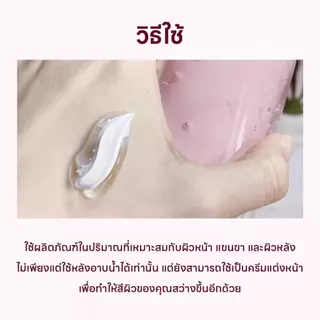 AiSASEA Niacinamide Body Double Tube Cream 100g