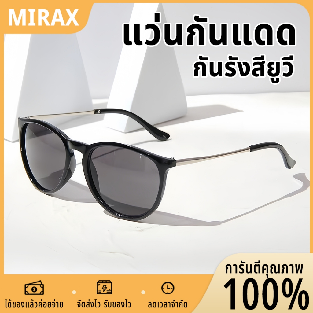 แว่นกันแดด แว่นกรองแสง ป้องกันรังสียูวี ขนาดใหญ่ ไม่บีบจมูก คุณภาพดี ขาสปริง ใช้ขับรถได้ ผู้ชาย-ผู้หญิง