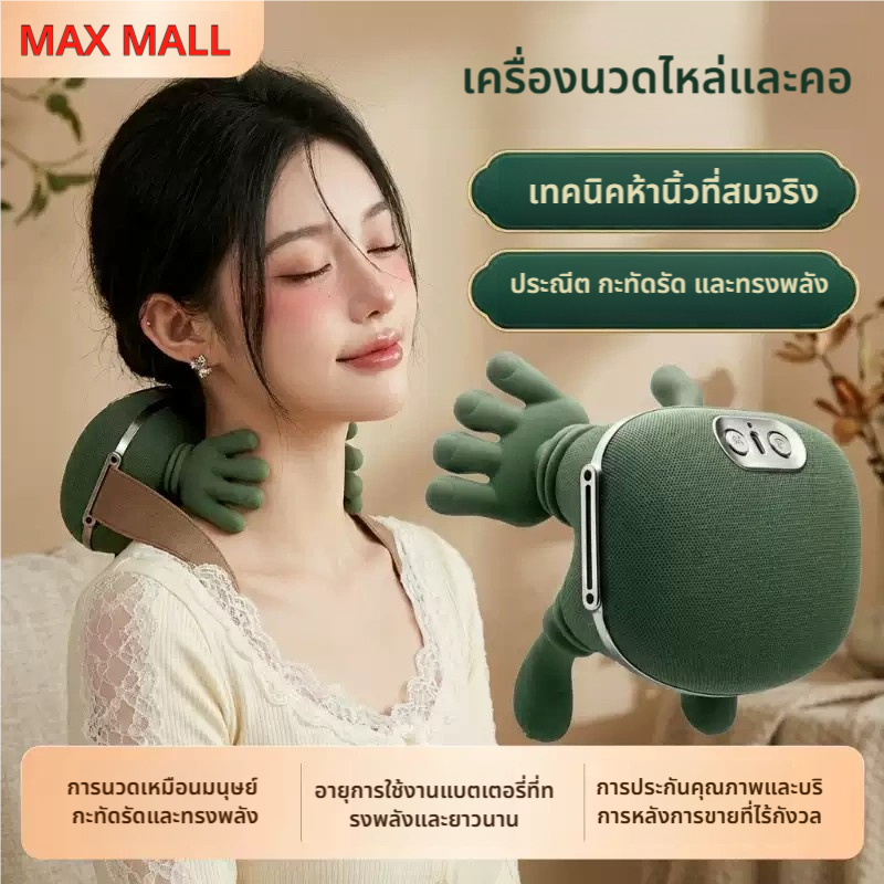 [ปลาค็อด] เครื่องนวดคอและไหล่ไฟฟ้าบรรเทาอาการปวดร่างกายเต็มรูปแบบนวดเกรดหลักสําหรับโฮมออฟฟิศแบบพกพาขานวดมือกันน้ํากันลื่นสวมใส่ตามหลักสรีรศาสตร์คอโค้ง